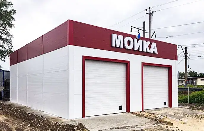 Быстровозводимые автомойки