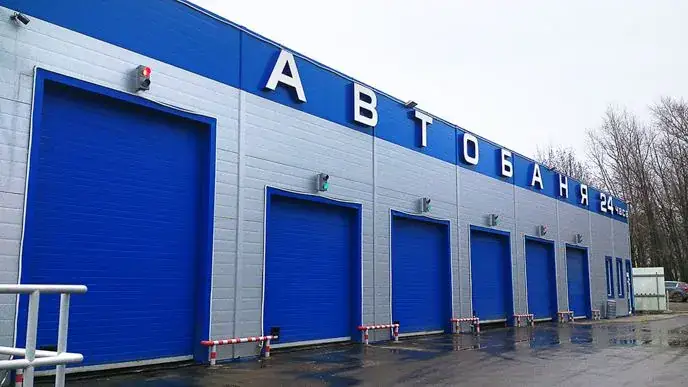 Быстровозводимые автомойки